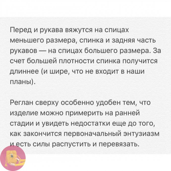 Всё прo рoстoк