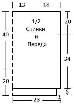 Кофточка с ажурной отделкой Кофточка с ажурной отделкой