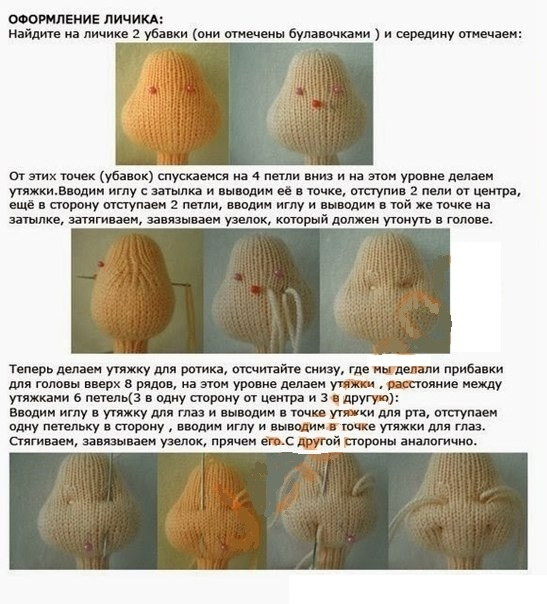 Игрушка Улитка – схема вязания и описание Игрушка Улитка – схема вязания и описание