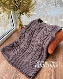 Вязаный жилет спицами – универсальная деталь гардероба