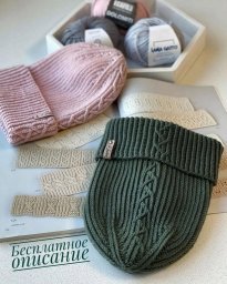 Описание шапки из мериноса