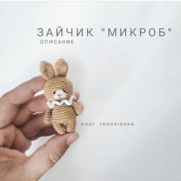 Описание зайчика «Микроба»