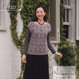 Жилет узором "Ромбы"