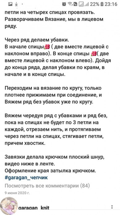 Детский чепчик, связанный крючком — забота с первых дней жизни Детский чепчик, связанный крючком — забота с первых дней жизни