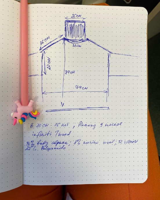 Свитер из Infiniti Tweed