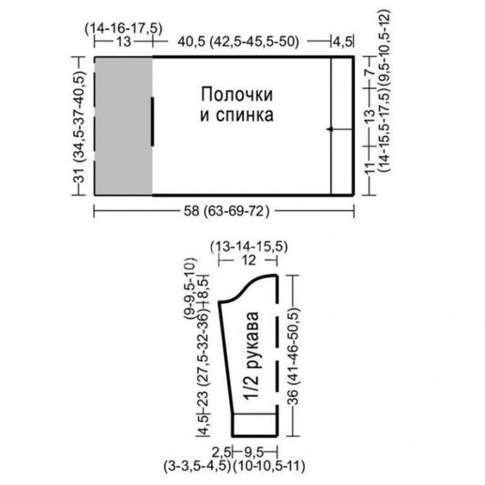 Кардиган с узором из кос для девочки