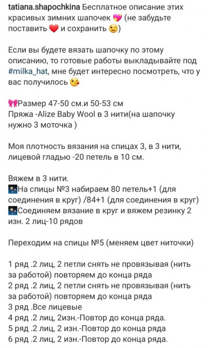 Полосатая шапочка спицами Полосатая шапочка спицами
