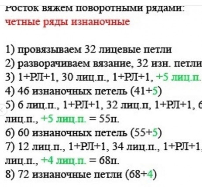 Описание паутинки спицами Описание паутинки спицами