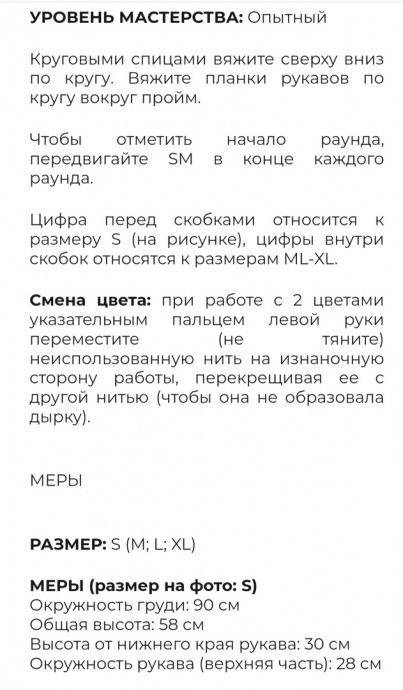 Яркая кофточка, связанная спицами: акцент в вашем гардеробе Яркая кофточка, связанная спицами: акцент в вашем гардеробе