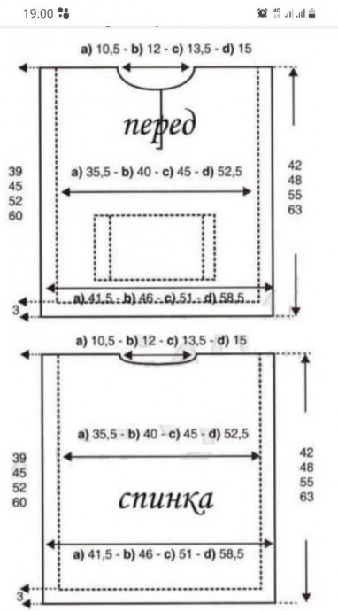 Жилет и повязка на голову, вяжем для детей