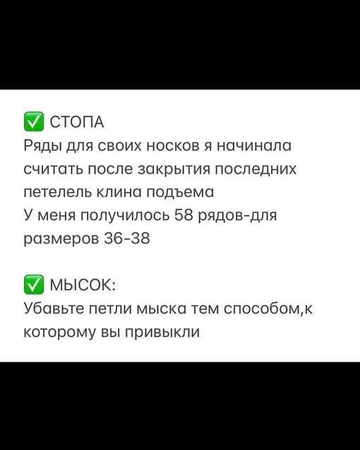 Изящные носки спицами Изящные носки спицами
