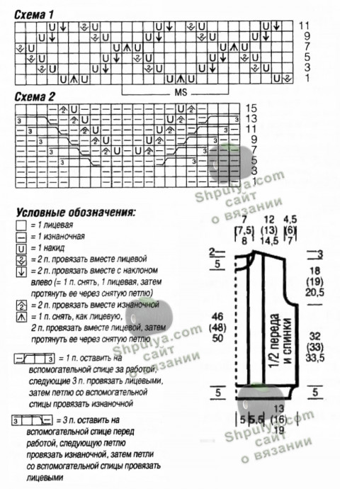 Летний топ с сочетанием узоров Летний топ с сочетанием узоров
