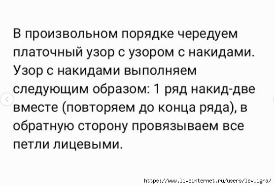 Бактус-треугольник спицами из пряжи Mondial Emozione Бактус-треугольник спицами из пряжи Mondial Emozione