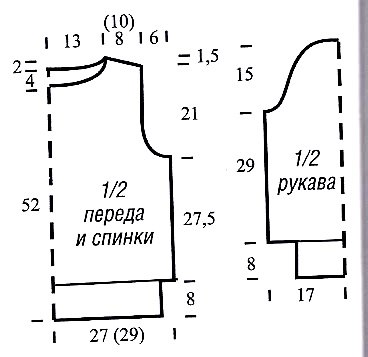 Укороченный пуловер спицами с вырезом "лодочка"