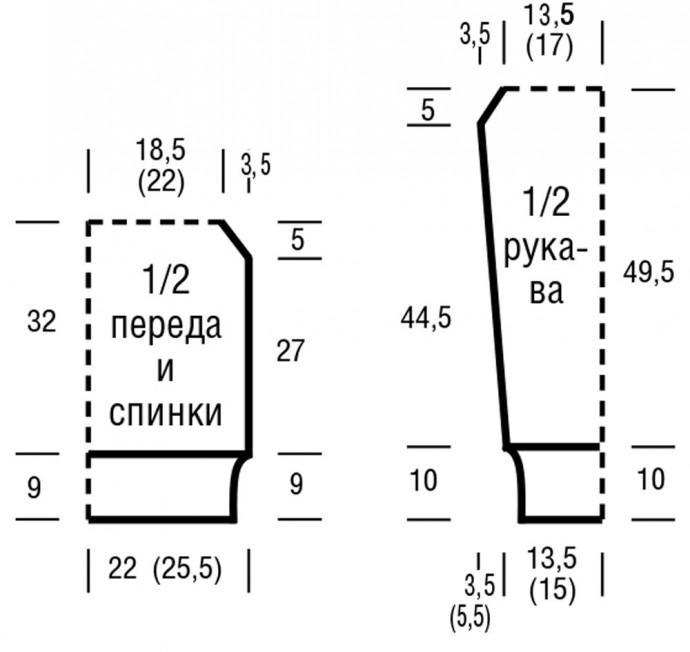 ​Женственный джемпер с жаккардовым узором