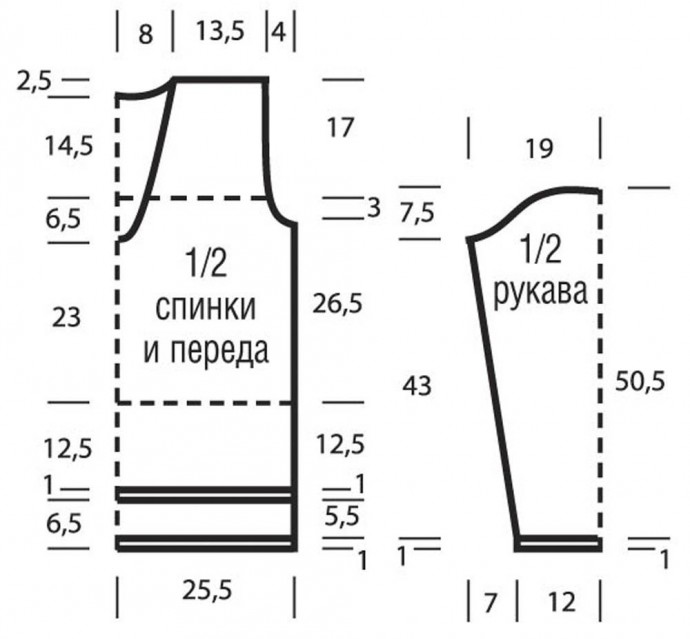 Пуловер с удлиненной спинкой