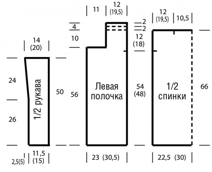 Нежный женский жакет