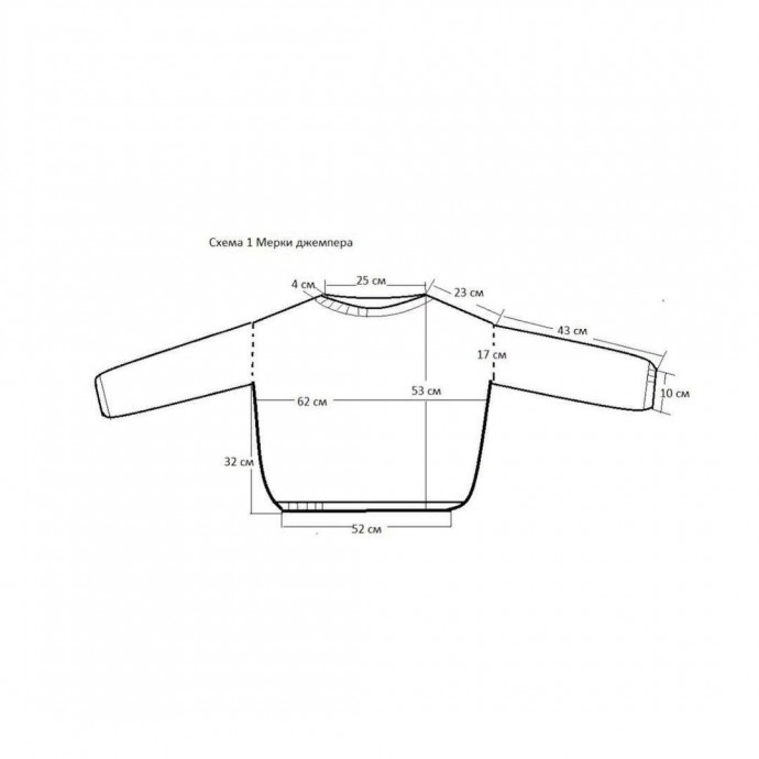 Свитер без швов: просто и уютно