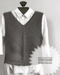 Женская безрукавка спицами