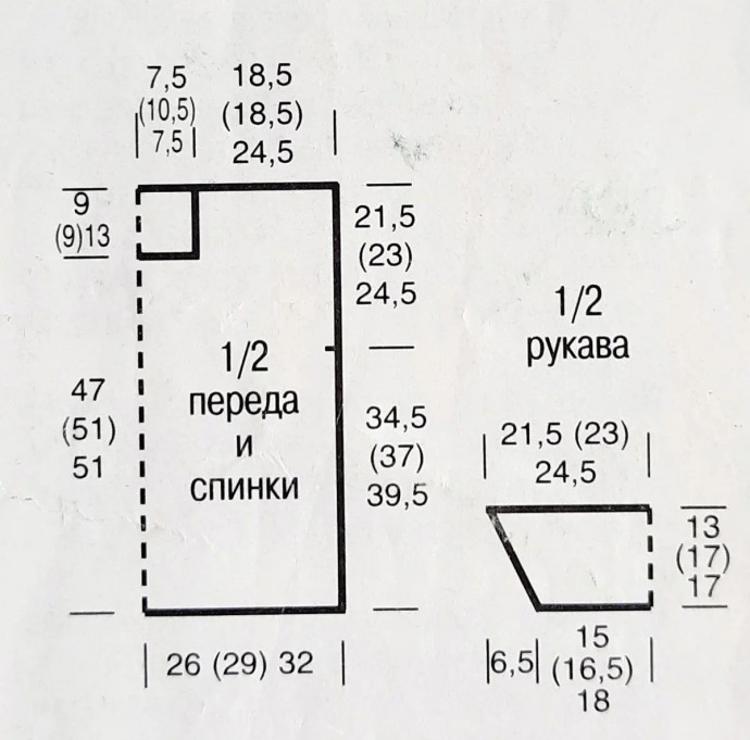 Футболка "ажурными квадратами" Футболка "ажурными квадратами"