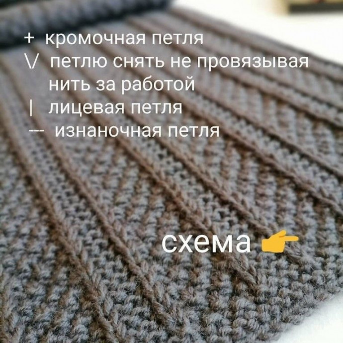 Серый мужской шарф спицами