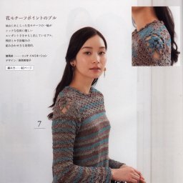 Пуловер в смешанной технике