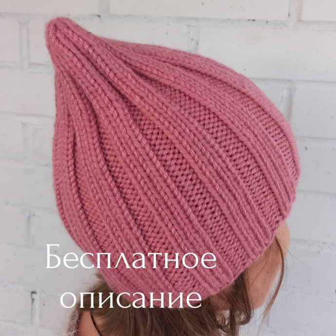 Шапка-тыковка спицами