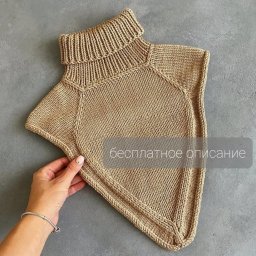 Манишка из Super Soft Lana Gatto