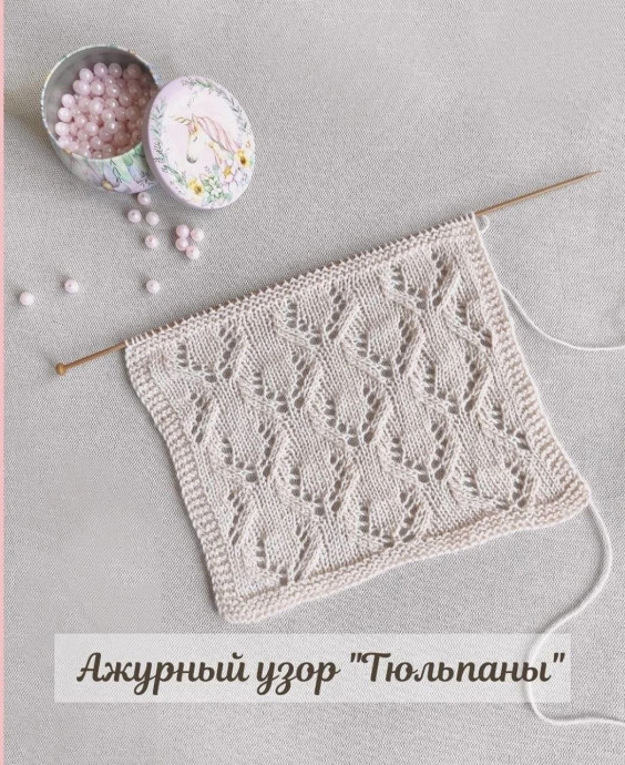 Узоры спицами, подборка Узоры спицами, подборка