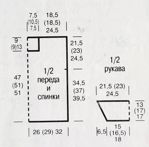Футболка ажурными квадратами, вяжем спицами Футболка ажурными квадратами, вяжем спицами