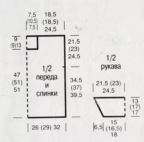 Футболка ажурными квадратами, вяжем спицами