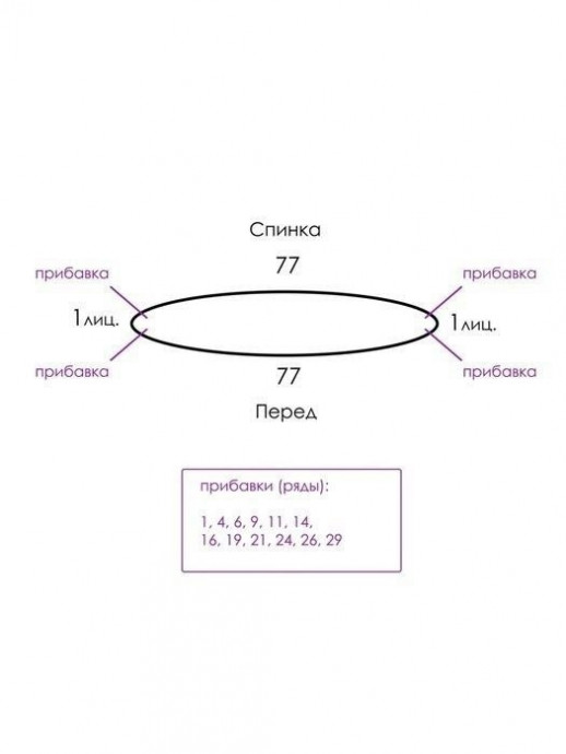 Топ из Alize Cotton Gold