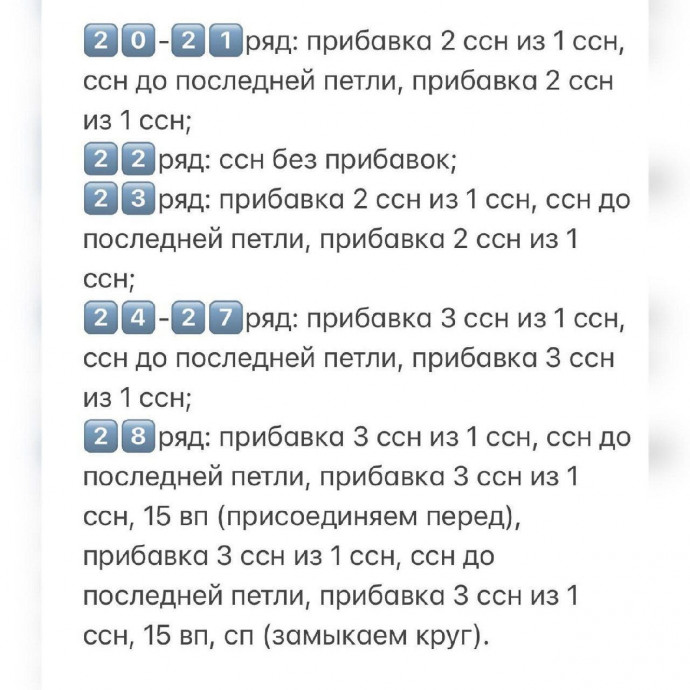 Базовая майка крючком Базовая майка крючком