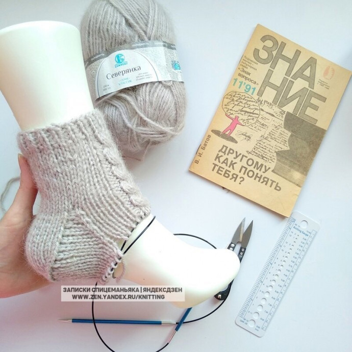 Красивая пятка носков "Купол", покажу, как вяжу