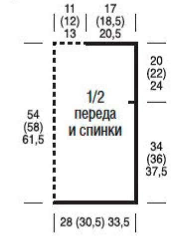 Топ с удлиненной линией плеч