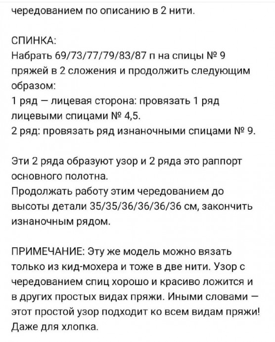 Женский пуловер спицами: уют и стиль в каждой петле Женский пуловер спицами: уют и стиль в каждой петле
