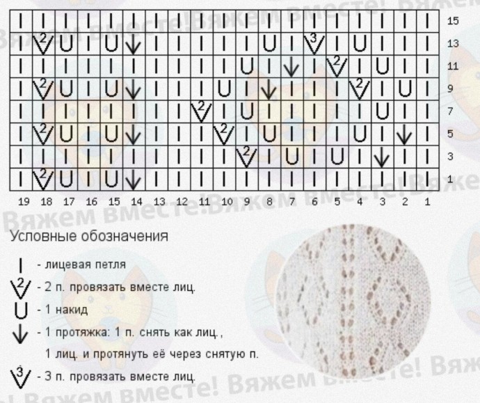 Кофточка с ромбами и ажурными дорожками Кофточка с ромбами и ажурными дорожками