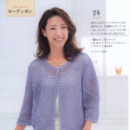 Сетчатый филейный жакет крючком