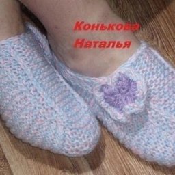 Следки на двух спицах