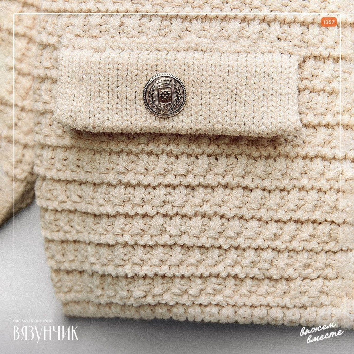 Жакет в стиле Шанель от Зара