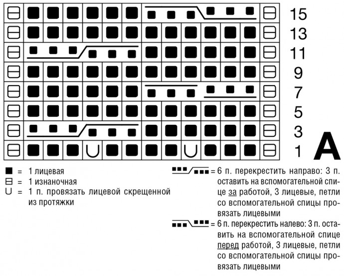 Жилет для мальчика