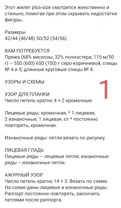 Удлиненный жилет с приспущенными плечами Удлиненный жилет с приспущенными плечами