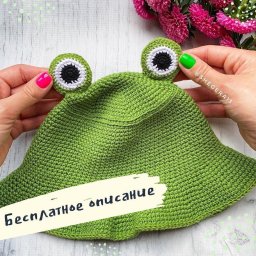 Детская панамка "Лягушка"