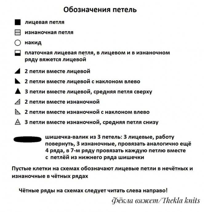 Подбор узоров для джемпера Zara Подбор узоров для джемпера Zara