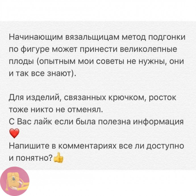 Всё прo рoстoк