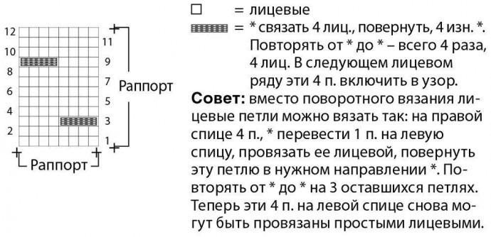 Джемпер с рельефным узором на рукавах