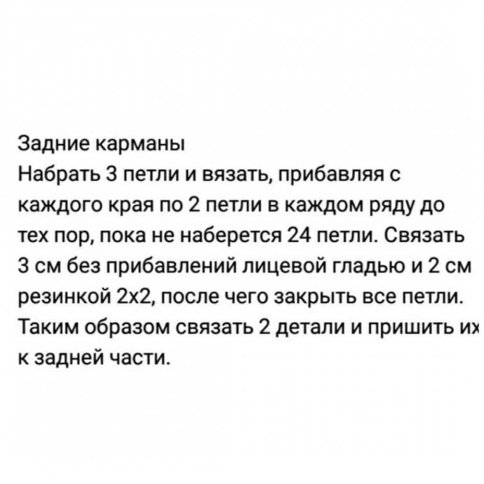 Детский сарафан спицами — уютная классика для малышей