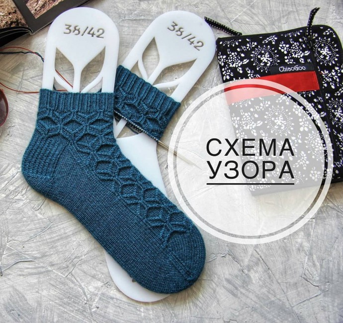 Схема для вязания спицами Схема для вязания спицами