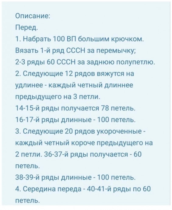 Голубой женский топ, связанный спицами Голубой женский топ, связанный спицами