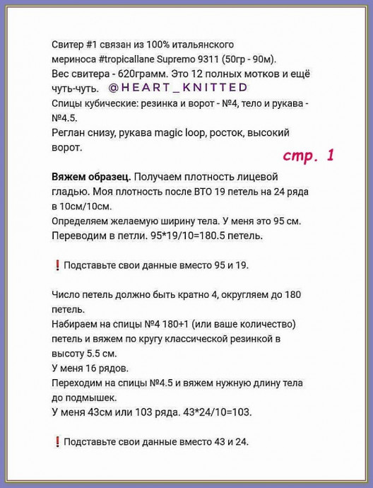 Серый базовый свитер с рукавом "реглан": комфортно и стильно Серый базовый свитер с рукавом "реглан": комфортно и стильно